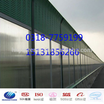 clear sound barrier china factory export sound barrier high quality noise barrier